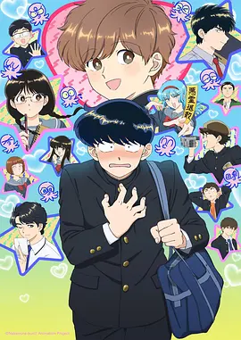 牧神记在线播放 热门动漫
