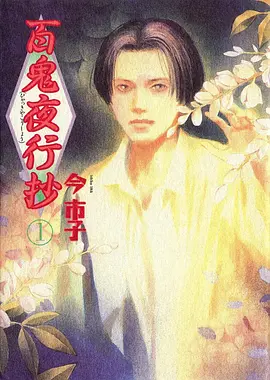 牧神记动漫全集 最新一集